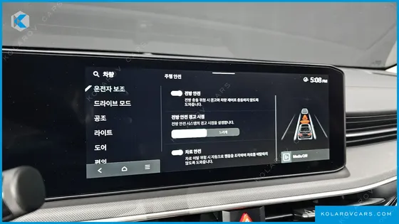 KIA K5 2.0