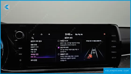KIA K5 2.0