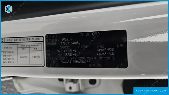 KIA K5 2.0