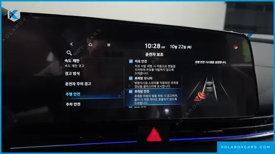 HYUNDAI ELANTRA (AVANTE) INSPIRATION N LINE