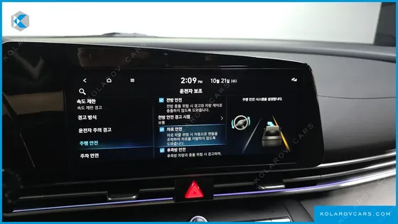 HYUNDAI ELANTRA (AVANTE) MODERN