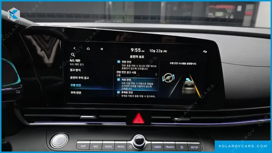 HYUNDAI ELANTRA (AVANTE) MODERN