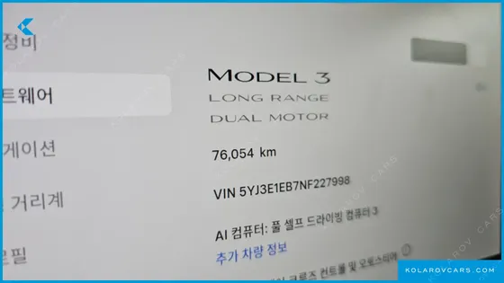 TESLA MODEL 3 LONG RANGE AWD