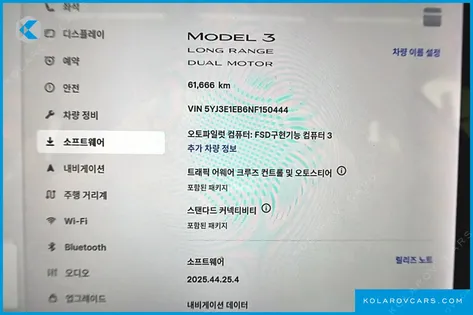 TESLA MODEL 3 LONG RANGE AWD