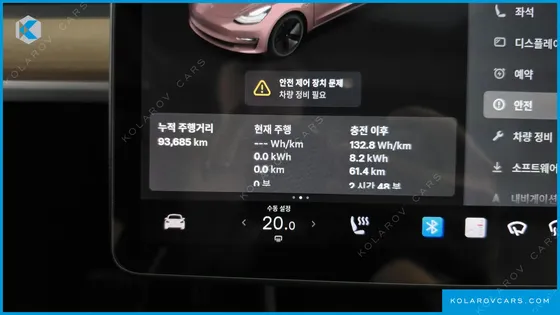TESLA MODEL 3 STANDARD RANGE PLUE RWD