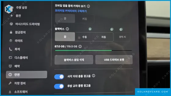 TESLA MODEL 3 STANDARD RANGE PLUE RWD