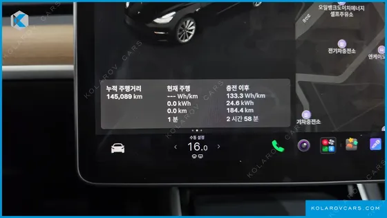TESLA MODEL 3 STANDARD RANGE PLUE RWD