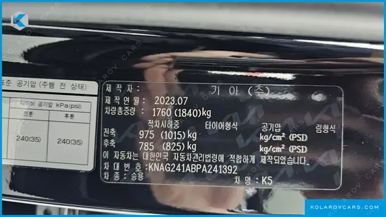 KIA K5 2.0