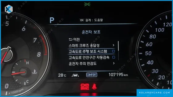 GENESIS G70 2.0T AWD