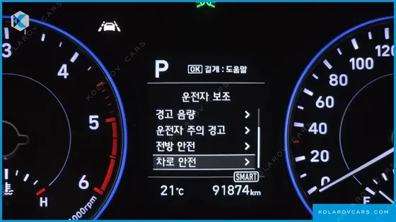 HYUNDAI PALISADE DIESEL 2.2 4WD
