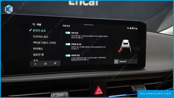 KIA EV6 LONG RANGE 2WD