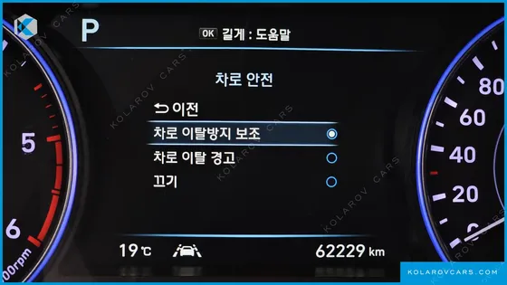 HYUNDAI PALISADE DIESEL 2.2 2WD