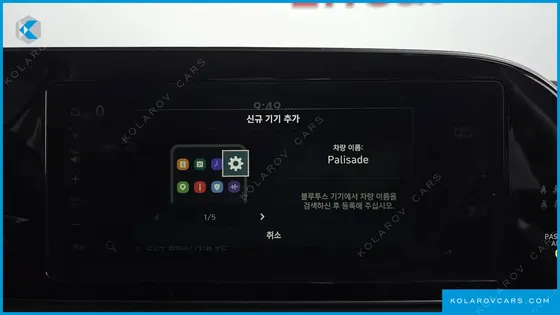 HYUNDAI PALISADE DIESEL 2.2 2WD