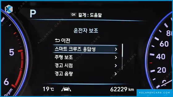 HYUNDAI PALISADE DIESEL 2.2 2WD