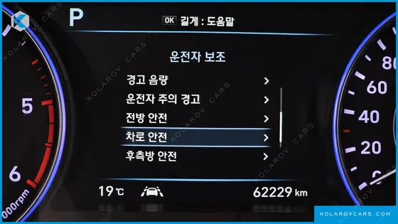 HYUNDAI PALISADE DIESEL 2.2 2WD