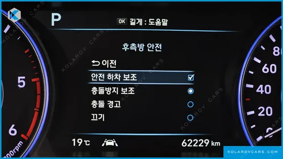 HYUNDAI PALISADE DIESEL 2.2 2WD
