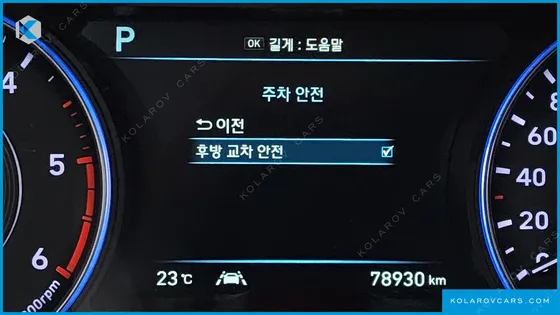 HYUNDAI PALISADE DIESEL 2.2 2WD