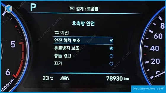 HYUNDAI PALISADE DIESEL 2.2 2WD