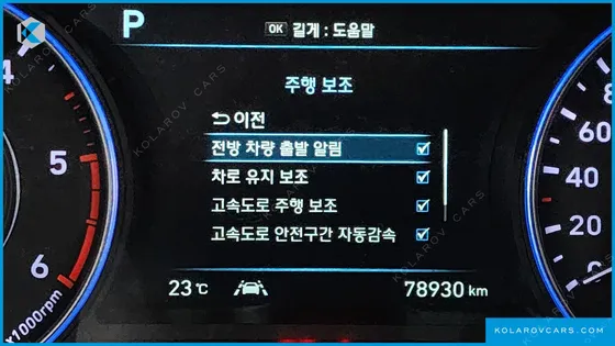 HYUNDAI PALISADE DIESEL 2.2 2WD