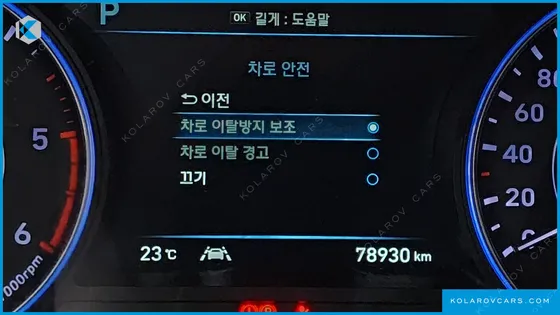 HYUNDAI PALISADE DIESEL 2.2 2WD