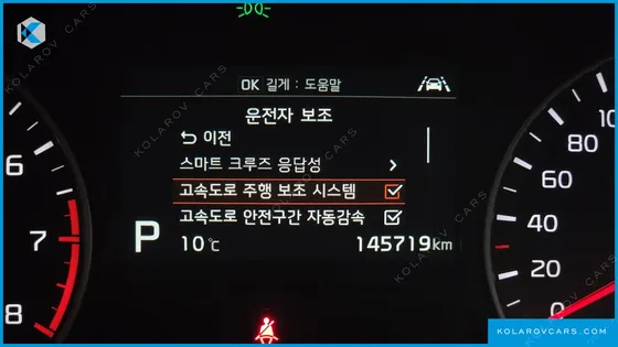 KIA K5 1.6 TURBO