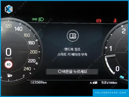 LAND ROVER DEFENDER 110 D250 SE