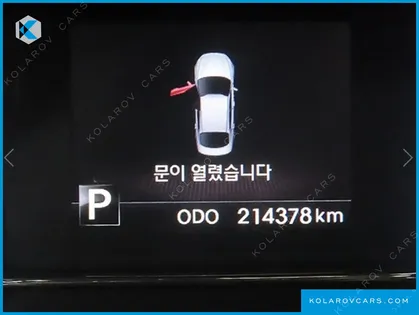 KIA K5 2.0 PRESTIGE