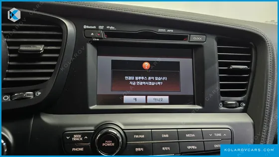 KIA K5 2.0 LUXURY