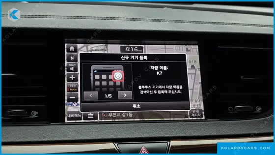 KIA K7 2.4 GDI PRESTIGE
