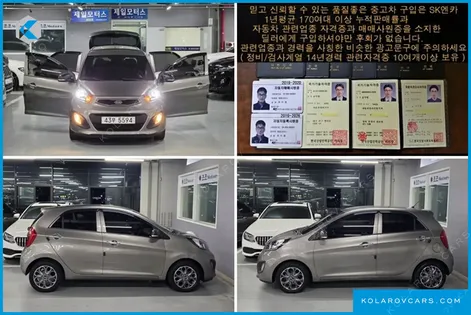 KIA MORNING (PICANTO) BI-FUEL DELUXE SPECIAL