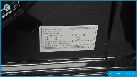 MERCEDES S-CLASS MAYBACH S560 4MATIC
