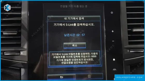 RENAULT KOREA QM6 (KOLEOS) GASOLINE 2WD RE SIGNATURE