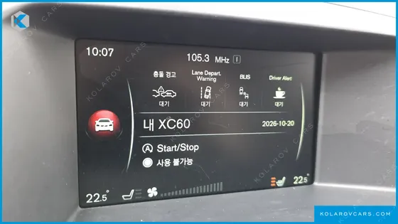 VOLVO XC60 D4