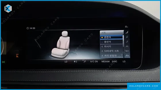 MERCEDES S-CLASS S450L 4MATIC