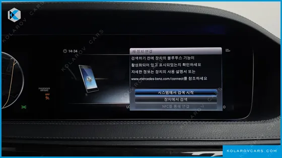 MERCEDES S-CLASS S450L 4MATIC