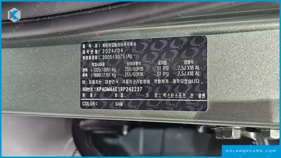KGM - SSANGYONG REXTON DIESEL 2.2 4WD