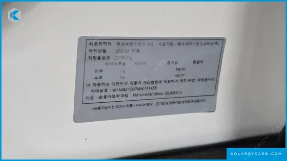 MERCEDES GLB-CLASS GLB200 D