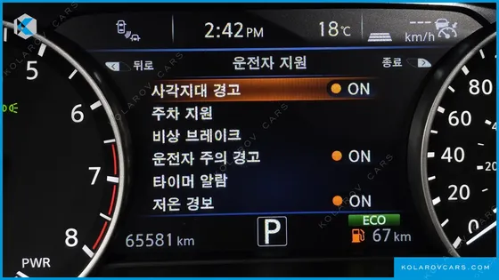 NISSAN MURANO 2.5 HYBIRD PLATINUM