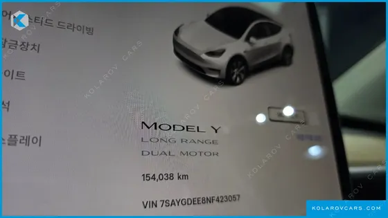 TESLA MODEL Y LONG RANGE AWD
