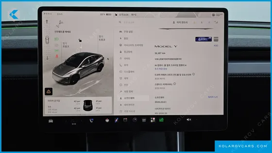 TESLA MODEL Y RWD