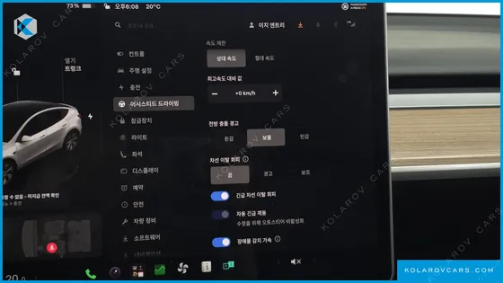 TESLA MODEL Y RWD