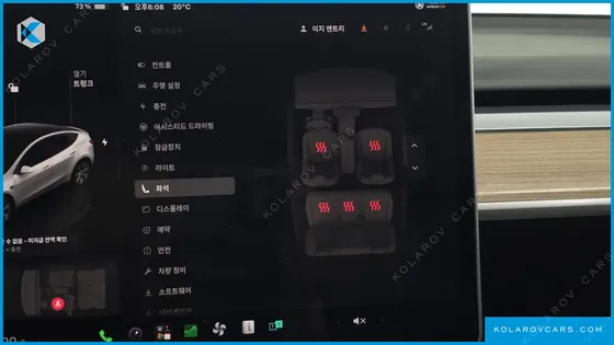 TESLA MODEL Y RWD