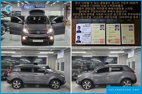 KGM - SSANGYONG KORANDO 2.2 RX 4WD