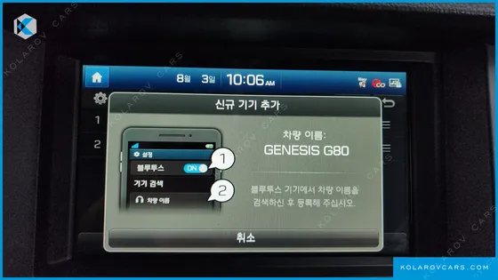 GENESIS G80 2.2D