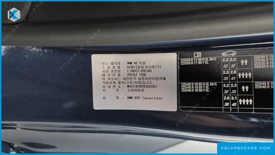 BMW 4 SERIES 420I M SPORT CONVERTIBLE