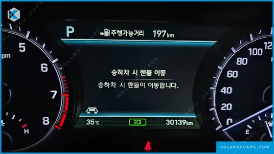 GENESIS G80 3.3 GDI AWD