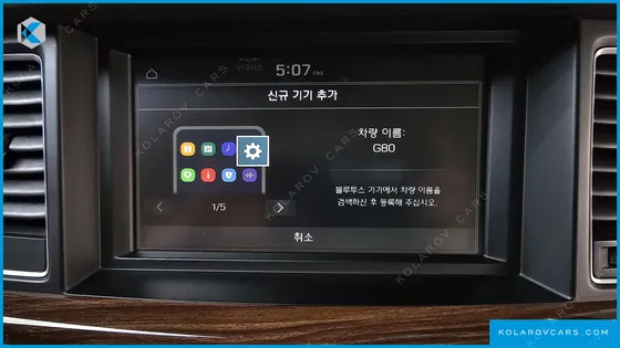 GENESIS G80 3.3 GDI