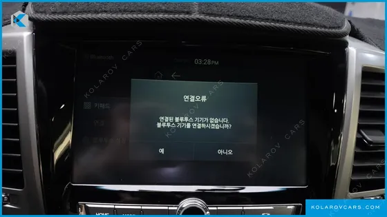 KGM - SSANGYONG REXTON DIESEL 2.2 4WD