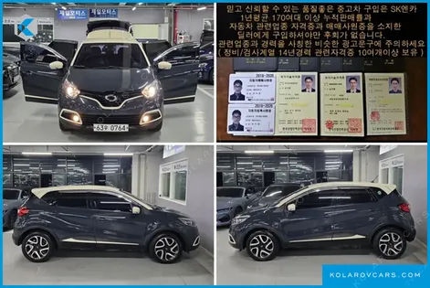 RENAULT KOREA QM3 RE SIGNATURE