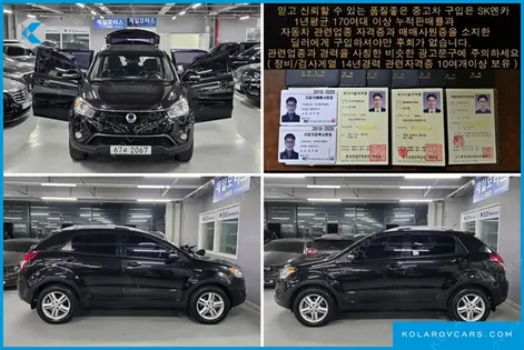 KGM - SSANGYONG KORANDO 2.0 CVS 4WD
